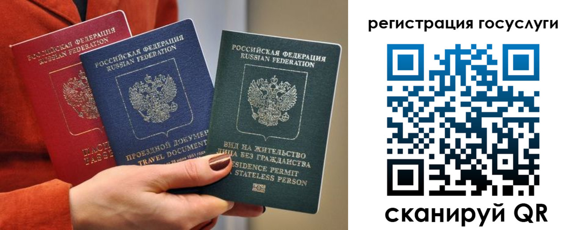 временная регистрация недорого в Урени