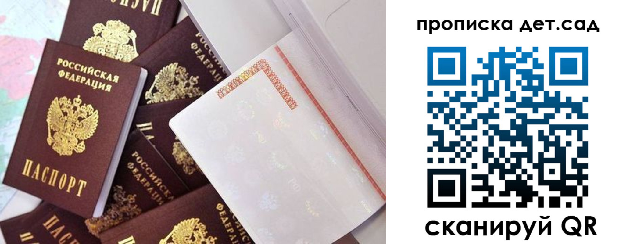 временная регистрация в квартире в Урени