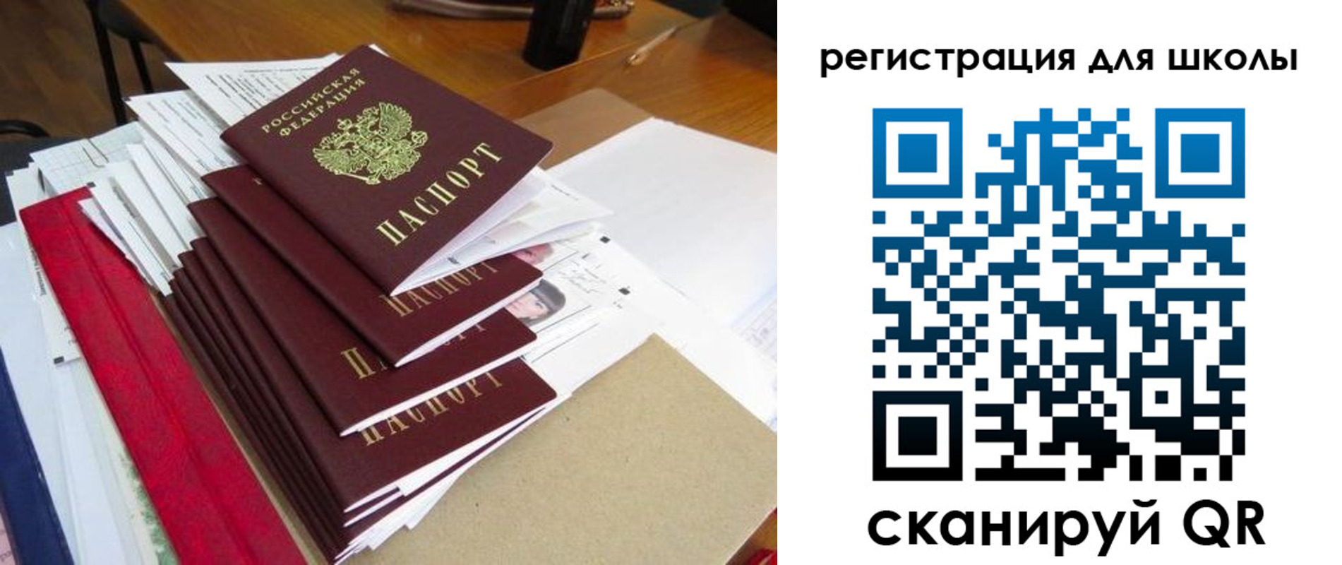 прописка иностранных граждан в Урени