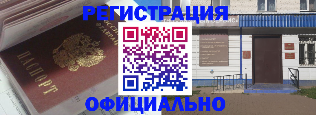 пропишу в квартире в Урени