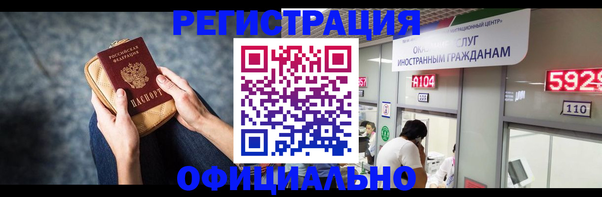 найти адрес прописки в Урени