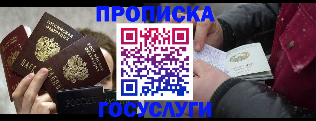 регистрация для дет. сада в Урени