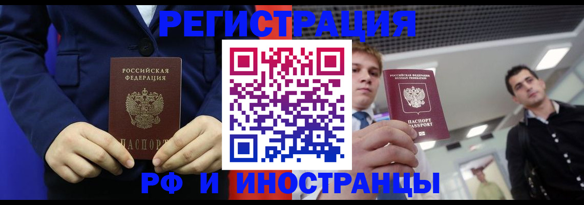 где прописаться в Урени