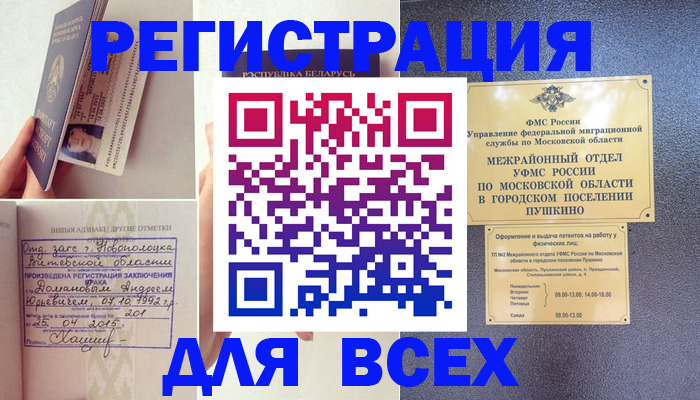 пропишу в квартире в Урени