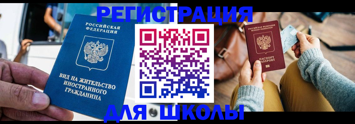 где прописаться в Урени